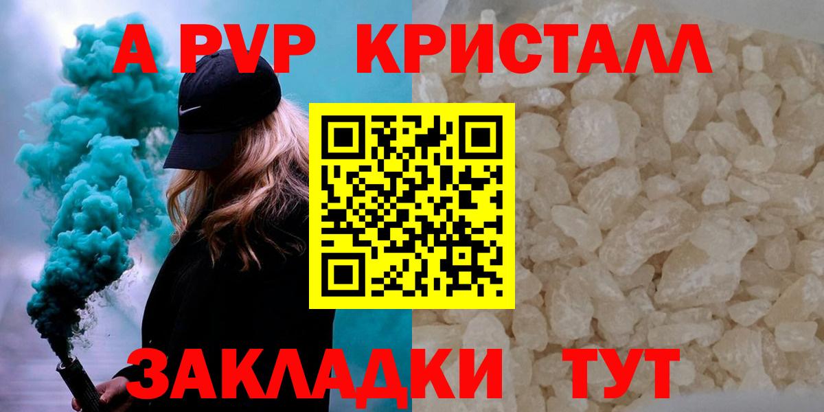 А ПВП СК КРИС Вязьма