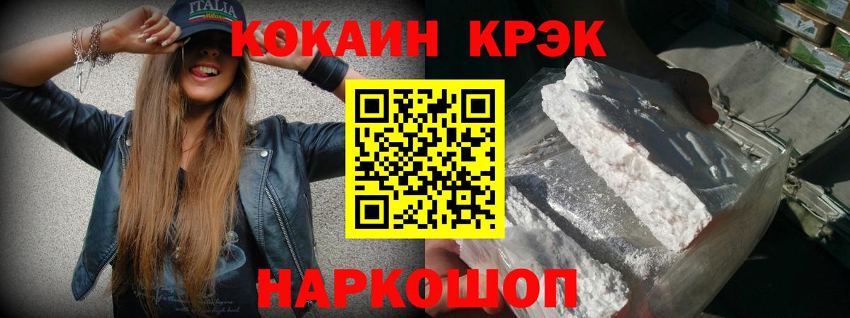 Кокаин Эквадор Вязьма