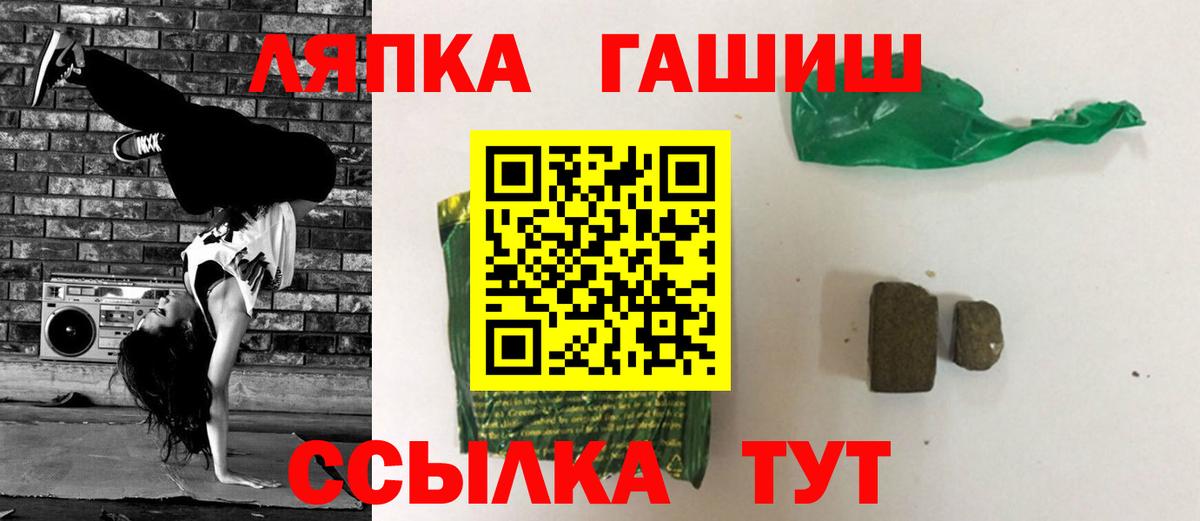 Канабис  Вязьма  Меф МЯУ МЯУ   APVP СК кристаллы  Гашиш  Вход с VPN 