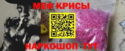 винт Бийск