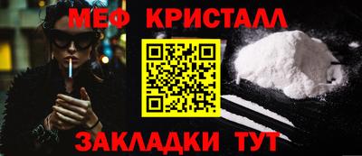 винт Бийск