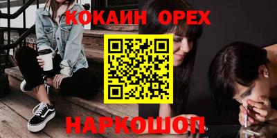 винт Бийск