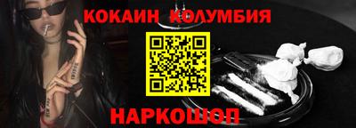 ALPHA-PVP Балаково