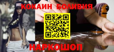 винт Бийск