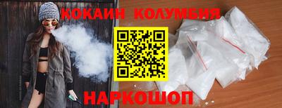 мефедрон Беслан