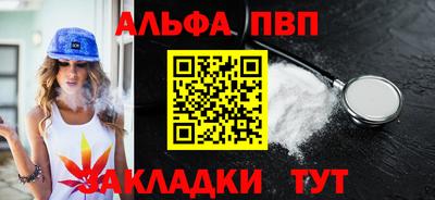 мефедрон Беслан