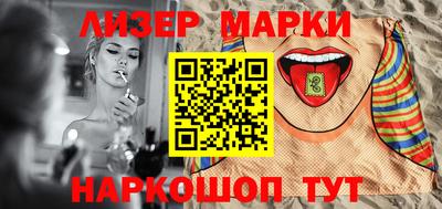 ALPHA-PVP Балаково