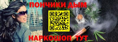 мефедрон Беслан