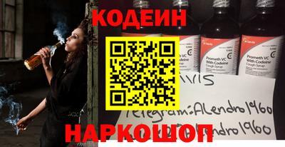 ALPHA-PVP Балаково