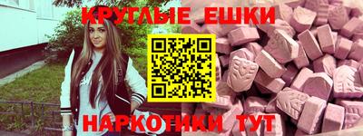 мефедрон VHQ Балашиха