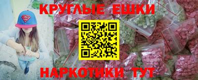 мефедрон Беслан