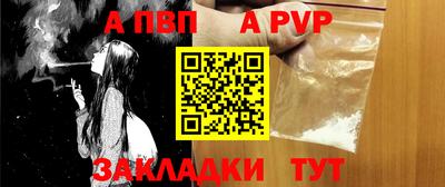 винт Бийск