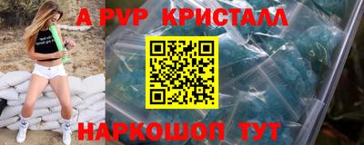 мефедрон Беслан
