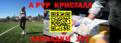 мефедрон VHQ Балашиха