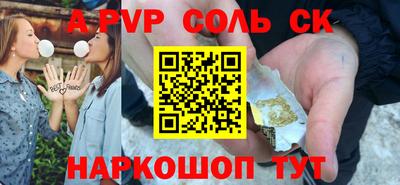 мефедрон Беслан