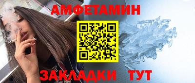 ALPHA-PVP Балаково