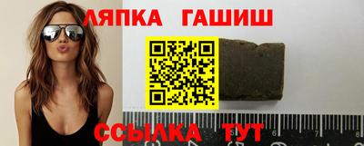 винт Бийск