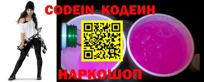 мефедрон Беслан