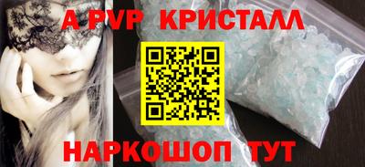мефедрон Беслан