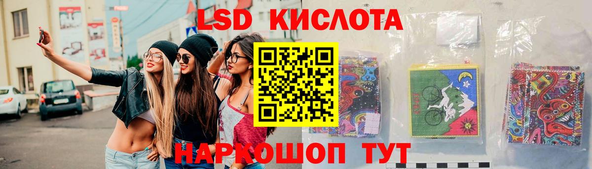 LSD-25 экстази  Лсд 25 экстази ecstasy  Вход с VPN  Вязьма  Лсд 25 экстази кислота 