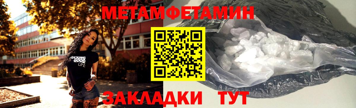 A-PVP Вязьма