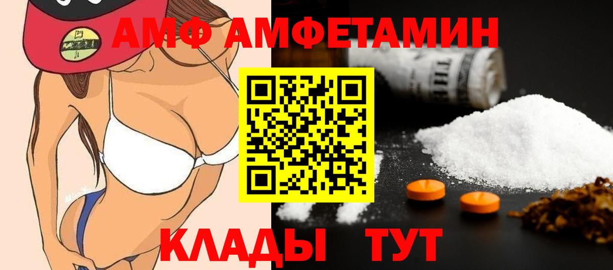 Метамфетамин пудра  Вход с VPN  Вязьма  Метамфетамин пудра 