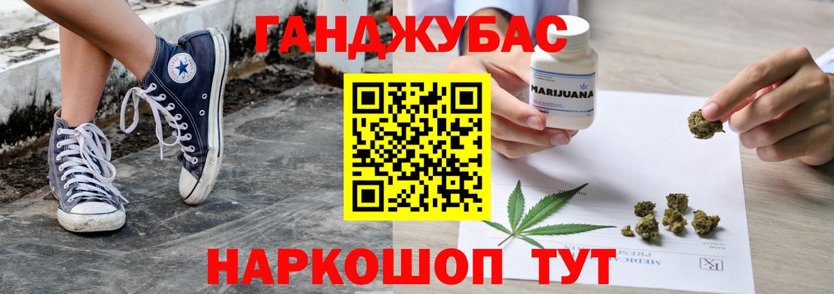 Вязьма  Канабис MAZAR  Конопля THC 21%  Бошки Шишки VHQ  Вход с VPN  МАРИХУАНА сатива 