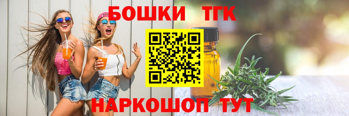 МАРИХУАНА LSD WEED Вязьма